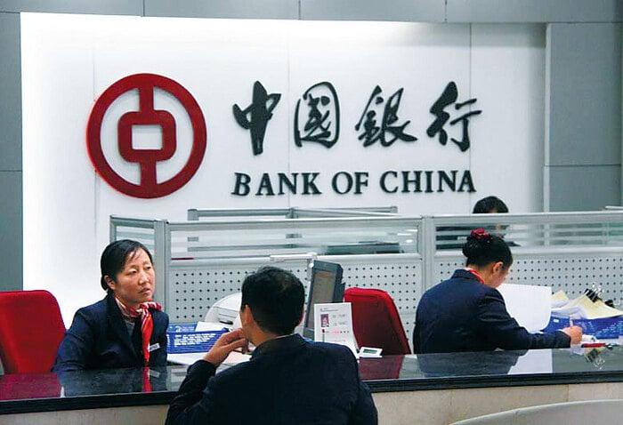 Проблемы с китайскими банками. Банк Китая. Банки Китая. Народный банк Китая. Банк Китая внутри.
