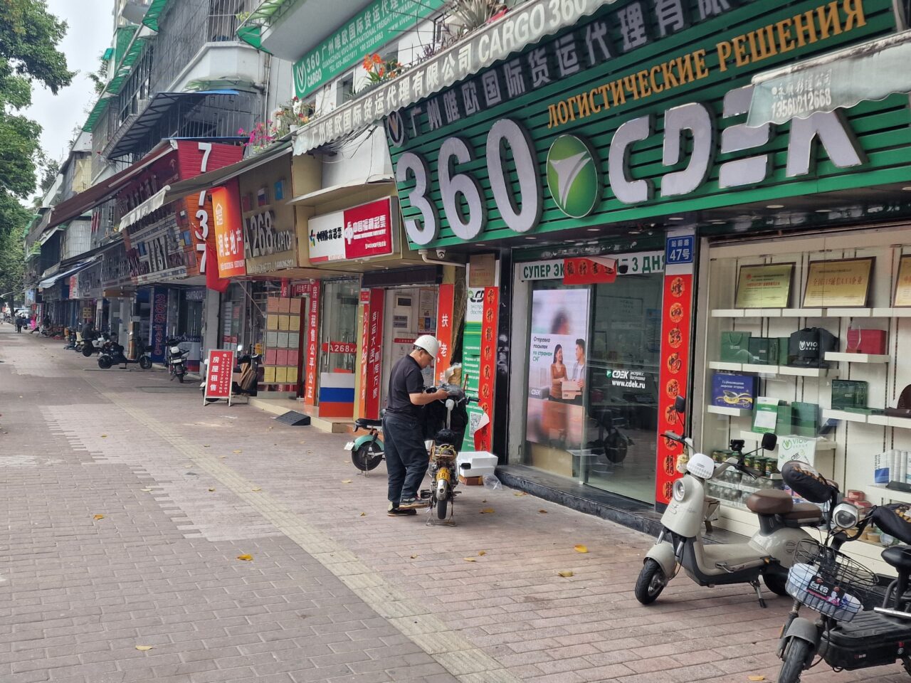 улица карго в Гуанчжоу