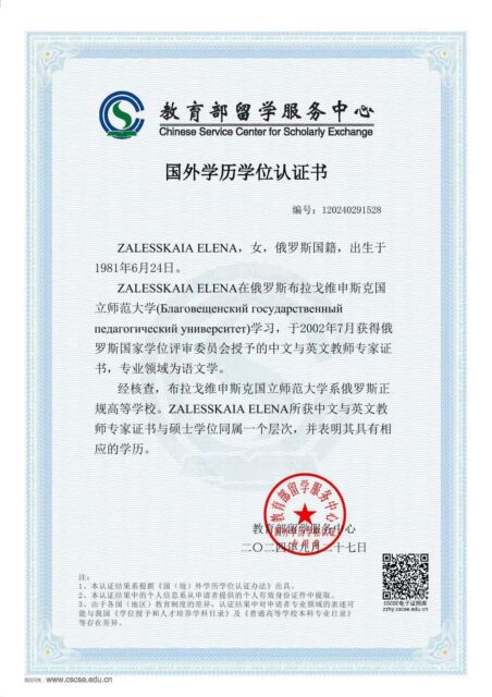Guangzhou Milup Export and Import Co Ltd