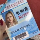 Ежегодное участие в Кантонской выставке